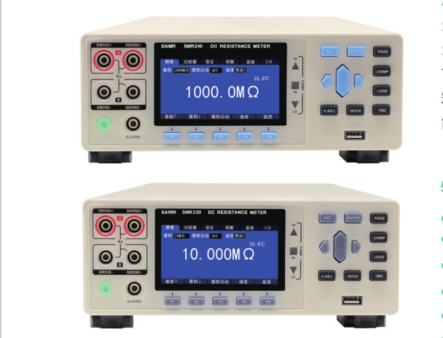 0.1 Mikro Ohm Untuk 3.3 Mega Ohm DC Resistance Tester Resistance Meter